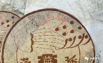 勐海茶厂四五六星孔雀班章辨识全攻略,普洱茶王者品质特征解析 勐海茶厂四五六星孔雀班章辨识全攻略,普洱茶王者品质特征解析