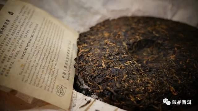 勐海茶厂四五六星孔雀班章辨识全攻略,普洱茶王者品质特征解析 勐海茶厂四五六星孔雀班章辨识全攻略,普洱茶王者品质特征解析