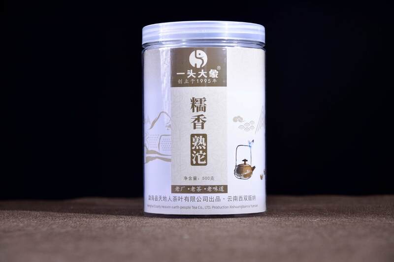 2024年一头大象糯香普洱小沱茶
