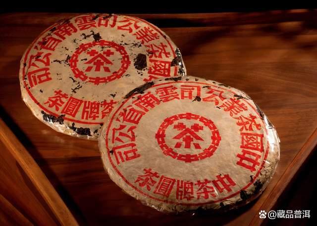 普洱茶红印蓝印的区别与价值解析，印级茶传奇背后的故事