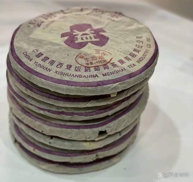 紫大益401批南糯生态茶：经典公章金丝带，南糯风味典范