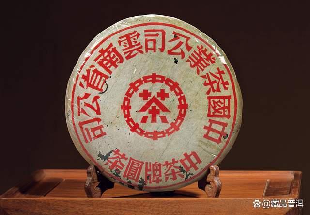 紫大益401批南糯生态茶：经典公章金丝带，南糯风味典范