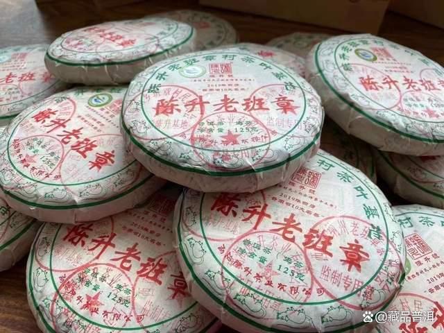 陈升号老班章值不值得收藏？2020年小饼潜力解析