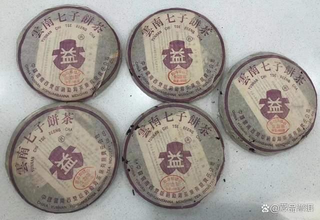 紫大益401批南糯生态茶：经典公章金丝带，南糯风味典范