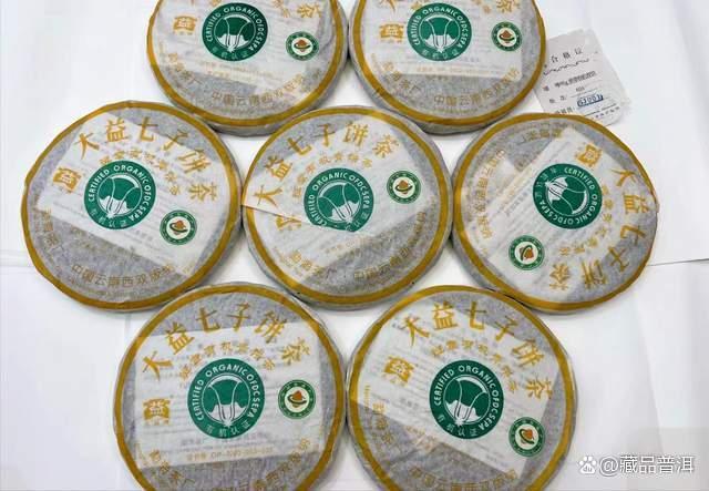 大益601班章有机青饼：末代白菜的三大核心疑问解析