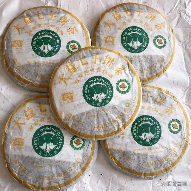 大益601班章有机青饼：末代白菜的三大核心疑问解析