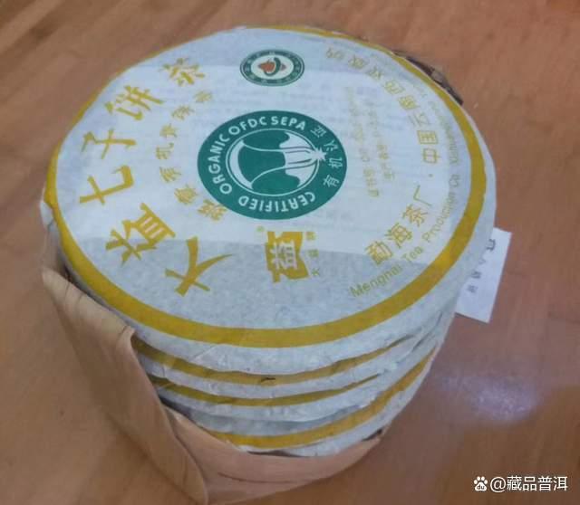 大益601班章有机青饼：末代白菜的三大核心疑问解析