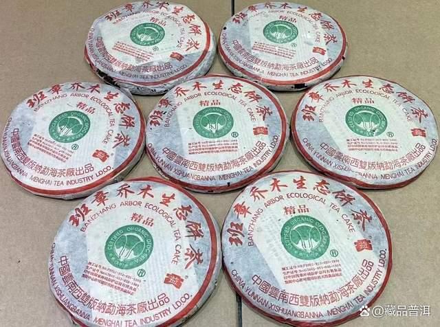 大益601班章有机青饼：末代白菜的三大核心疑问解析