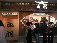 古茗港交所上市,新茶饮赛道迎来第三股 古茗成功上市,新茶饮行业竞争再升级!