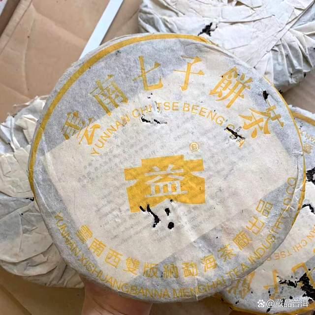 2003年黄大益青饼：勐海茶厂经典普洱茶的独特魅力