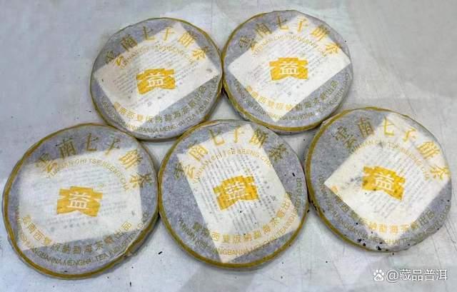 2003年黄大益青饼：勐海茶厂经典普洱茶的独特魅力