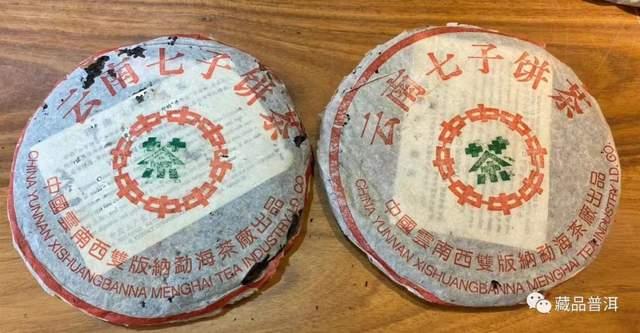 01中茶简体云7542如何辨别？薄纸厚纸与7502区分全攻略