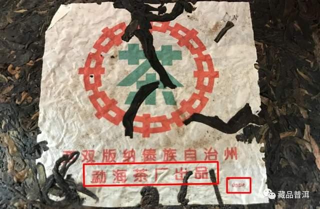 01中茶简体云7542如何辨别？薄纸厚纸与7502区分全攻略