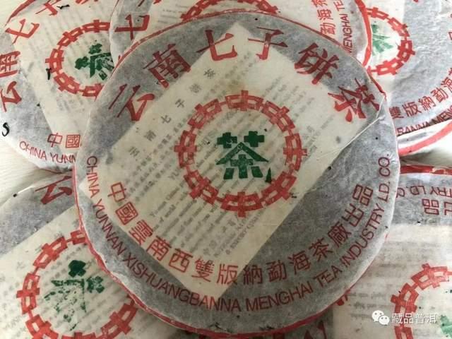 01中茶简体云7542如何辨别？薄纸厚纸与7502区分全攻略