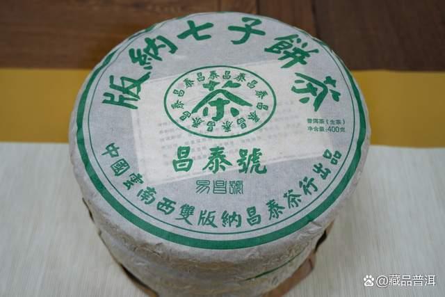 昌泰号发展史与2003年棕昌泰开汤品鉴