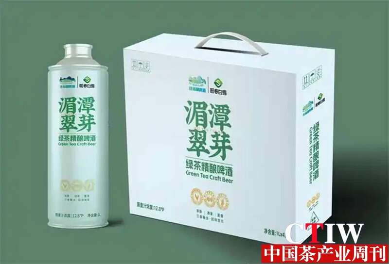 湄潭县阳春白雪茶业：布局新茶饮 预计年产300万罐茶啤酒