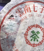 88青饼是哪一年生产的？命名有何来历？有哪些鉴别特征？详细解析