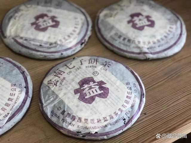 紫大益7572熟茶多少钱?行情小幅上涨,不愧是勐海茶厂标杆老 紫大益7572熟茶多少钱?行情小幅上涨,不愧是勐海茶厂标杆老