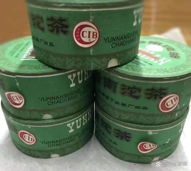 辨识下关老沱茶,这3个重要年份请记住!下关1998年绿盒甲沱鉴赏 辨识下关老沱茶,这3个重要年份请记住!下关1998年绿盒甲沱鉴赏