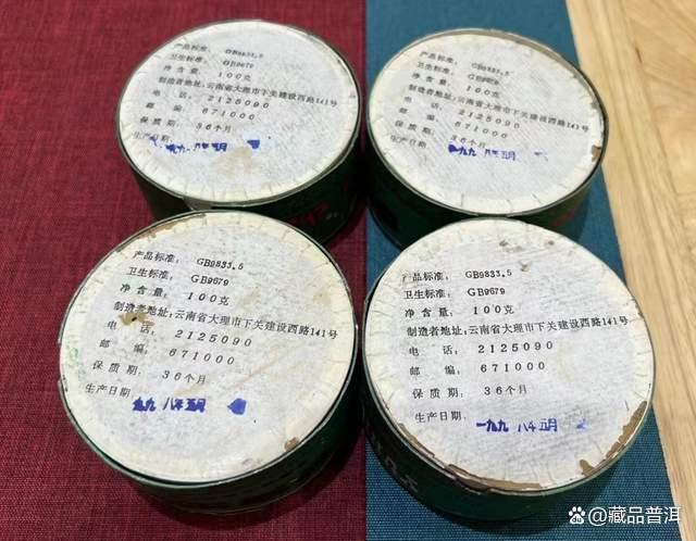 辨识下关老沱茶,这3个重要年份请记住!下关1998年绿盒甲沱鉴赏 辨识下关老沱茶,这3个重要年份请记住!下关1998年绿盒甲沱鉴赏