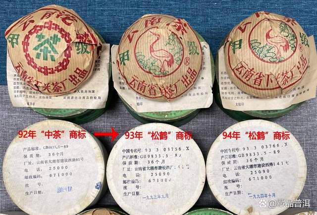 辨识下关老沱茶,这3个重要年份请记住!下关1998年绿盒甲沱鉴赏 辨识下关老沱茶,这3个重要年份请记住!下关1998年绿盒甲沱鉴赏