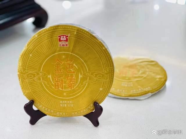 大益金色韵象家族盘点！601批金色韵象66开汤，稀缺的大益中期茶