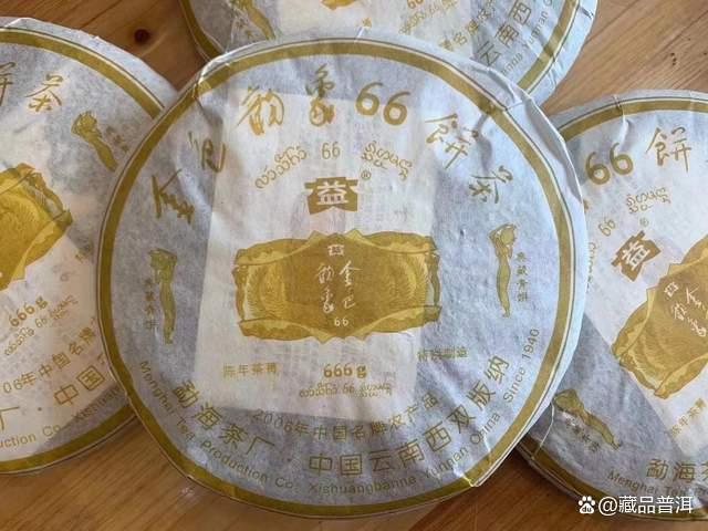 大益金色韵象家族盘点！601批金色韵象66开汤，稀缺的大益中期茶