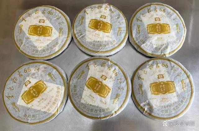 大益金色韵象家族盘点!601批金色韵象66开汤,稀缺的大益中 大益金色韵象家族盘点!601批金色韵象66开汤,稀缺的大益中