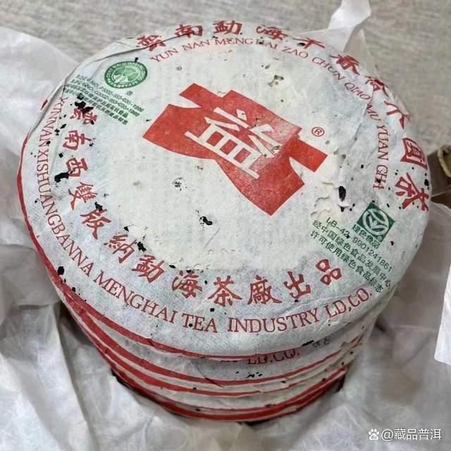大益2003年早春乔木，双眼睛、小白菜、涂改液，藏茶市场明星茶！
