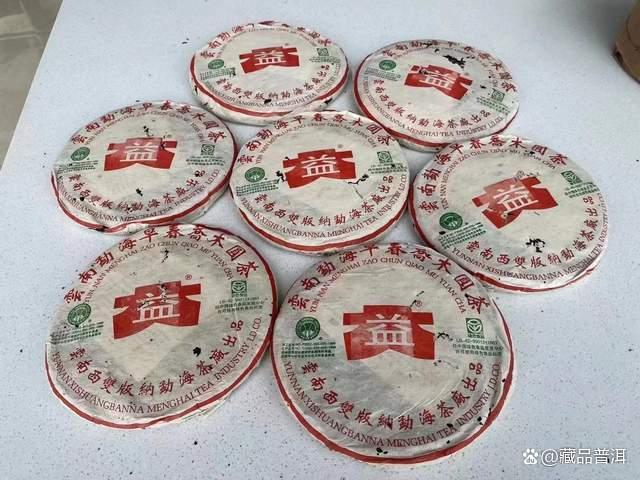 大益2003年早春乔木,双眼睛、小白菜、涂改液,藏茶市场明星 大益2003年早春乔木,双眼睛、小白菜、涂改液,藏茶市场明星