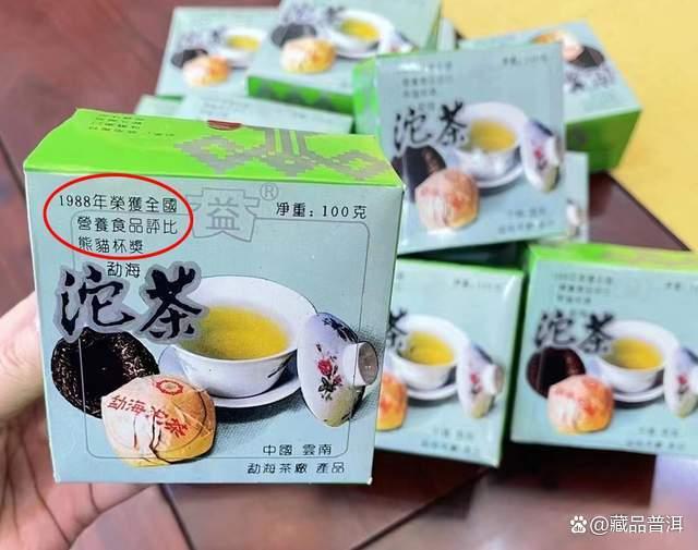 大益2003年红标熊猫沱，红丝带，中茶标，高性价比精品老生茶