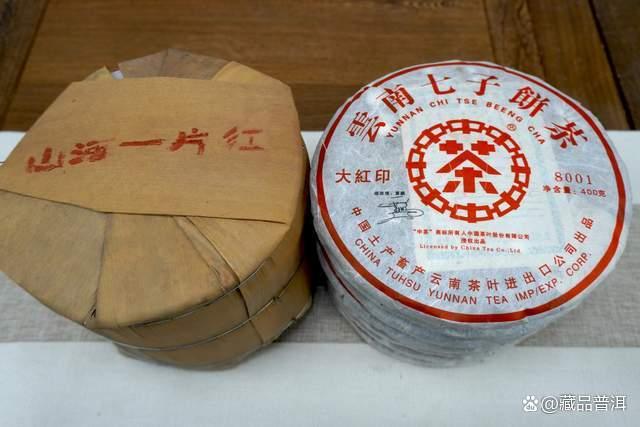 普洱茶十大知名品牌之中茶红印，经典再现！06中茶大红印8801品鉴