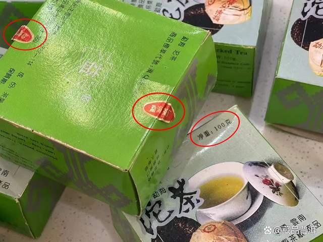 大益熊猫沱是什么茶？2003年红标口感与行情解析