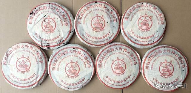 八角亭2002年云雾园茶口感如何？20年陈大叶种普洱茶品鉴
