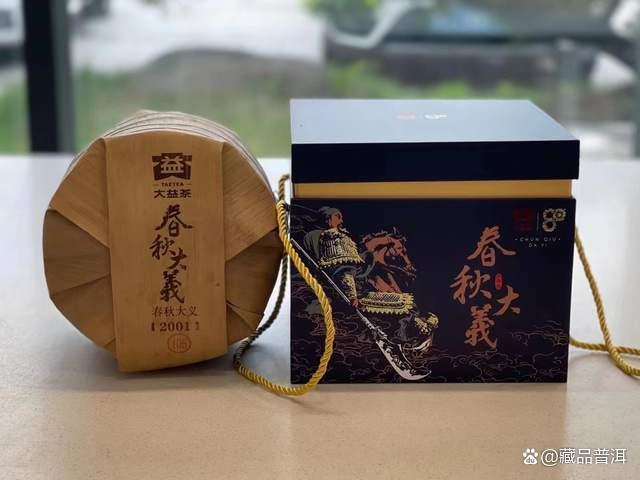 大益2001春秋大义深度解析：班章熟茶是否值得收藏？