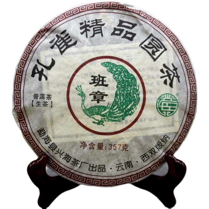 普洱茶冲泡技巧：掌握5个细节，让茶汤更好喝