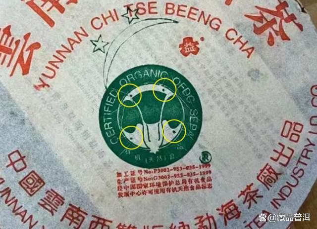 大益2003年二星班章大白菜：高性价比的经典白菜茶