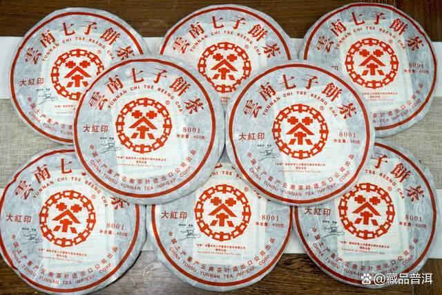 2006年中茶大红印8001评测：经典传承与烟香韵味解析