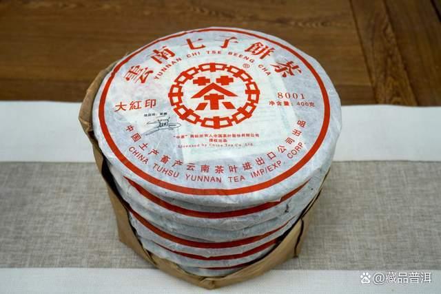 2006年中茶大红印8001评测：经典传承与烟香韵味解析