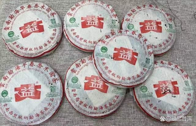 大益2003年早春乔木圆茶详解：经典版面与真伪鉴别