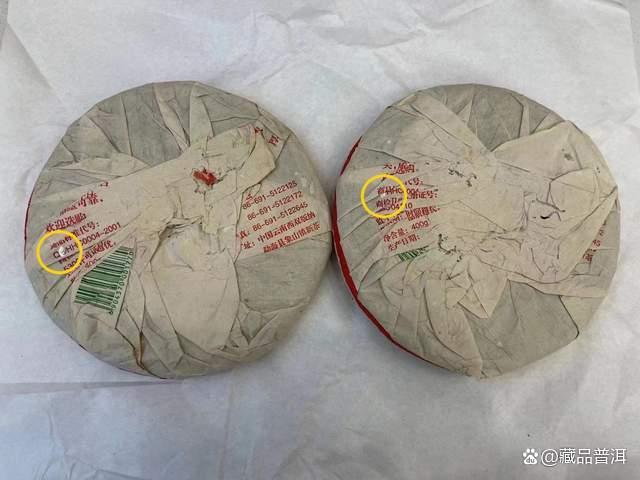 大益2003年早春乔木圆茶详解：经典版面与真伪鉴别