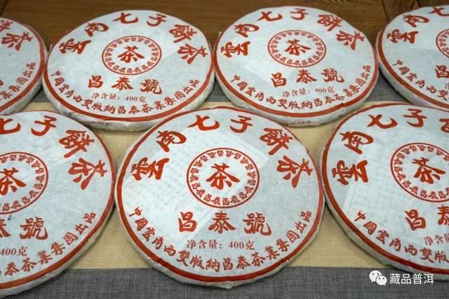 四款知名普洱茶深度评测：昌泰红昌泰易昌号下关销法沱中茶大红印