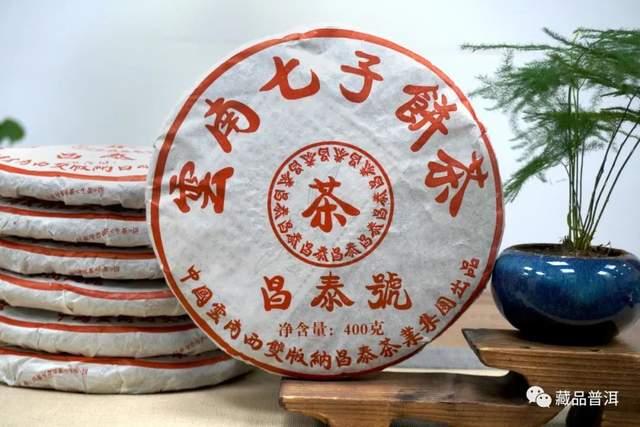 四款知名普洱茶深度评测：昌泰红昌泰易昌号下关销法沱中茶大红印