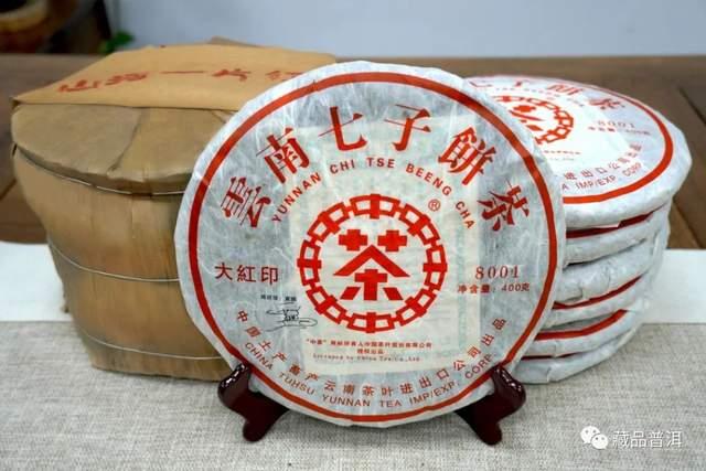 四款知名普洱茶深度评测：昌泰红昌泰易昌号下关销法沱中茶大红印