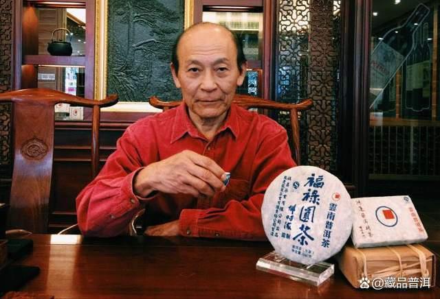 邓时海解读普洱茶韵失落危机及传统工艺传承之道