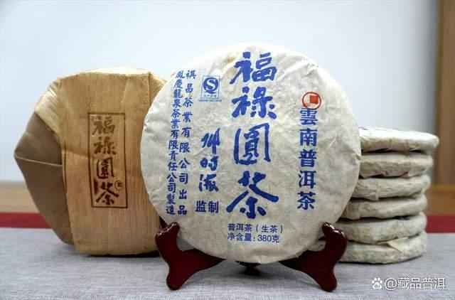 邓时海解读普洱茶韵失落危机及传统工艺传承之道