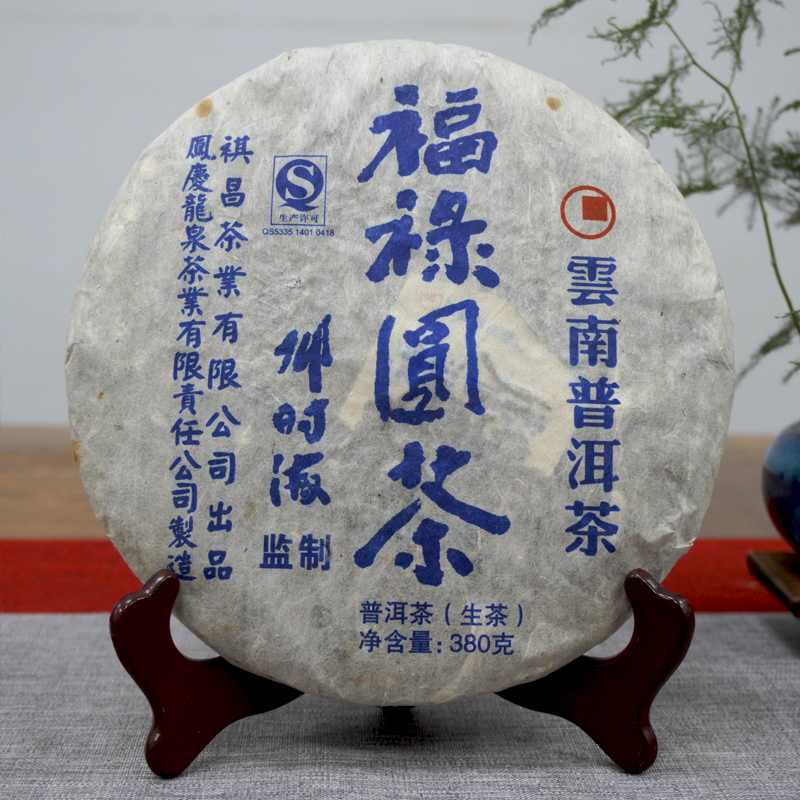 邓时海解读普洱茶韵失落危机及传统工艺传承之道