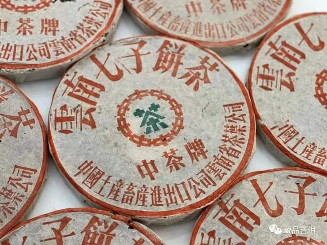 2003年下关小飞铁普洱茶深度解析，独特口感与收藏价值揭秘
