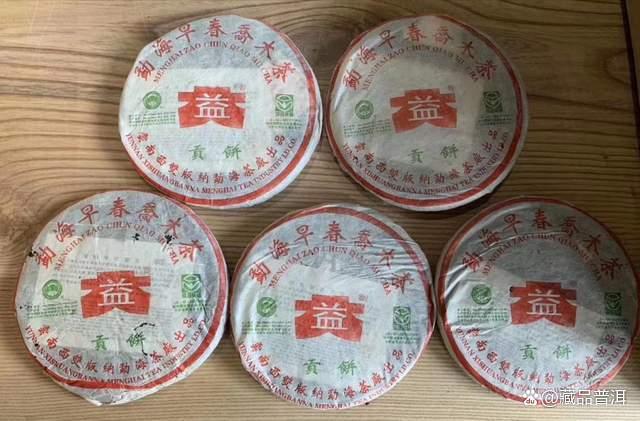 大益2003年勐海早春乔木贡饼深度解析，小白菜生态有机圆茶品鉴