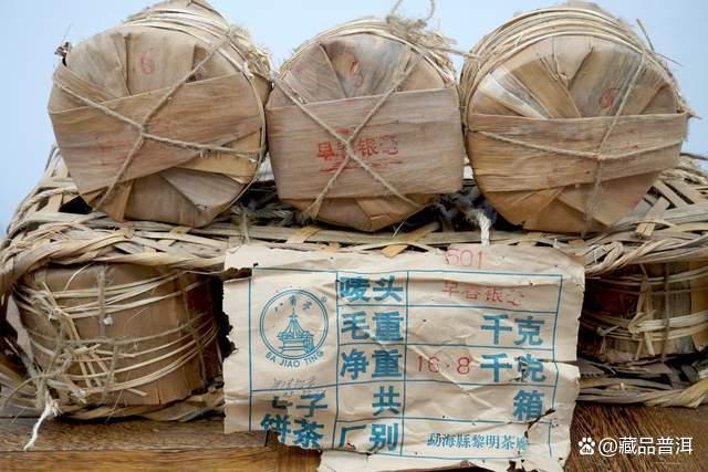 普洱老茶收藏指南：如何识别真假避免踩坑